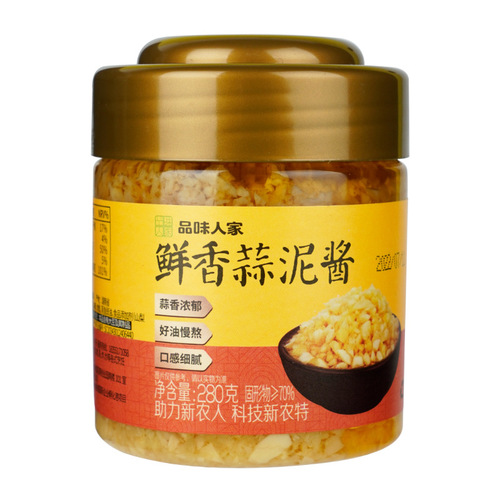 Savor Hunan specialty fresh garlic sauce barbecue hot pot dipping sauce garlic sauce 280g/can