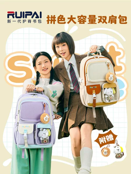 Ins Style Pain Bag Large Capacity Backpack Lightweight Primary School Junior High School Students Go Out to Class Backpack School Bag Women
