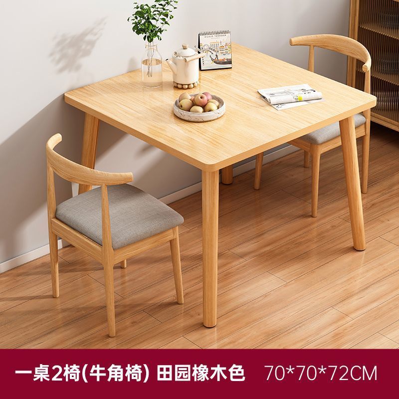 レンタルルーム用のダイニングテーブルと椅子の組み合わせセット、シンプルな無垢材の脚の正方形のテーブル、家庭用の正方形の小さなアパートのダイニングテーブル|undefined