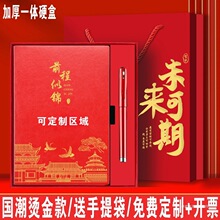 创意实用小礼品活动伴手礼物开业学生校园纪念品毕业礼盒套装纸
