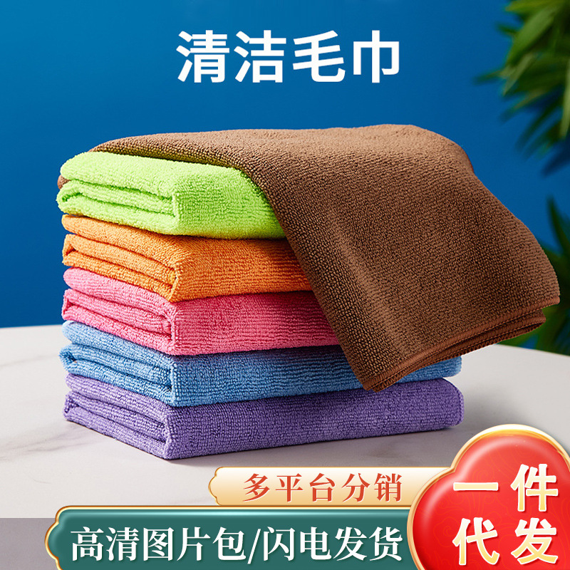 Trapos, paños de cocina, toallas ultrafinas, estropajos sin pelusa, paños para limpiar el coche, toallas faciales de hotel, multifuncionales