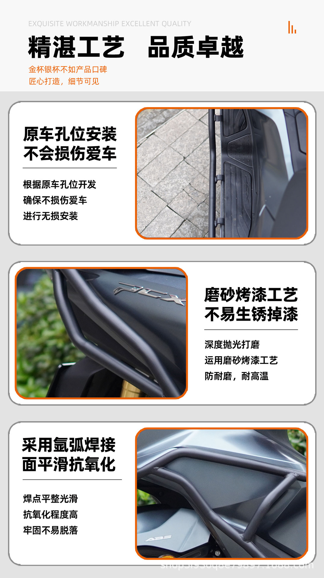 Suitable for 25 Models of Pcx160 Bumper Tail Rack Exhaust Bar Modification Accessories, Non-Destructive Installation Carbon Steel Rear Bumper Motorcycle