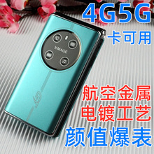 信号强A8中华全网通4G翻盖老年手机移动联通电信5G功能机老人机