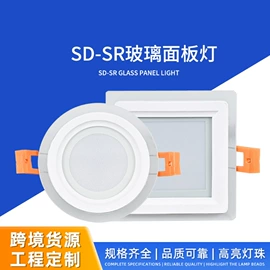 LED面板灯;筒灯;灯具外壳