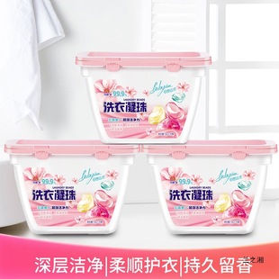Three-Chamber Laundry Beads Are Smooth, Clean and Fragrant. Three-In-One Functional Laundry Beads for Long-Lasting Fragrance and Deep Fragrance