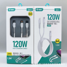 ֱͨ܇1.3M�������һ�϶�ȫ����120W�֙C������ type-c��һ�ֶ�
