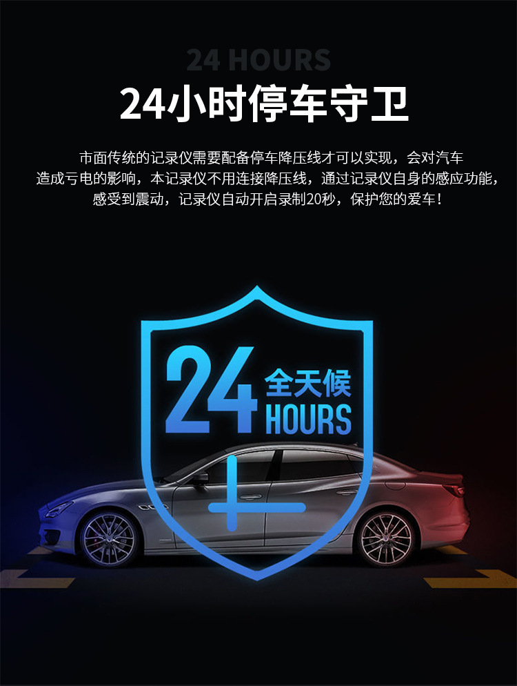 3-inch 1080P dashcam with WIFI mobile phone connectivity, hidden car recorder with front and rear dual recording and reverse camera