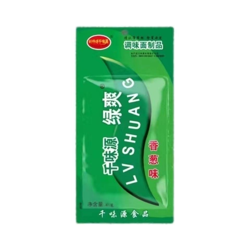 Qianweiyuan Verde Shuang 32g * 1 caixa [240 pacotes]