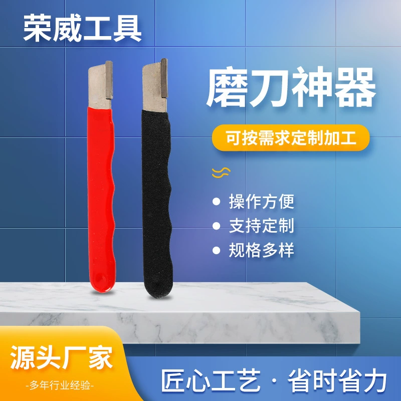 Оптовая продажа многофункциональный точильный нож артефакт садовые ножницы инструмент нож точилка несколько инструментов