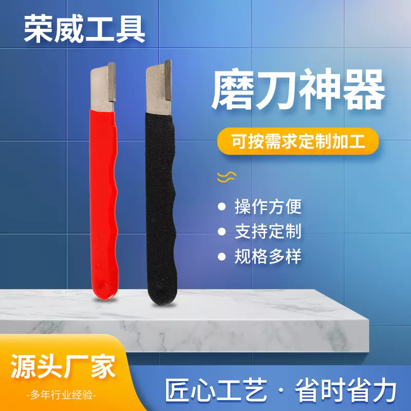 批发多功能磨刀神器园林剪刀工具磨刀器多种工具开刃便携磨刀器