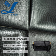 �S��ֱ�N0.7��ɫ�߼y�{�~�y���˼yʮ�ּyPVC�����Ь�����Ƥ����