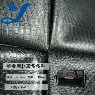 PVC�����0.7��ɫ�߼y�{�~�y���˼yʮ�ּyЬ������X��Ƥ��������
