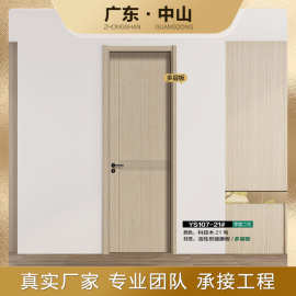 木门实木门室内门卧室门木门现货房间门套装门房门烤漆套装平开门