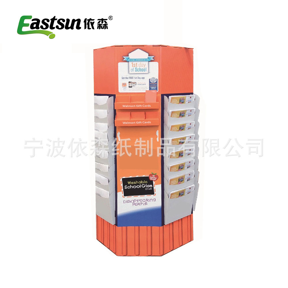 纸展架 瓦楞纸陈列架 纸类陈列架 纸制展示柜 纸陈列盒