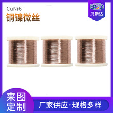 �F؛���CuNi6�~懺Ͻ�΢�z ������~�� �~懽z�l�����Ͻ𼚽z