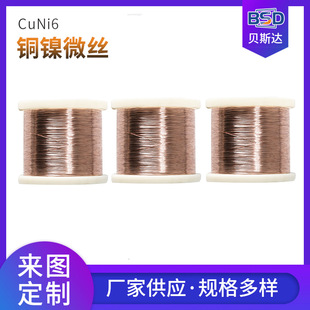 �F؛���CuNi6�~懺Ͻ�΢�z ������~�� �~懽z�l�����Ͻ𼚽z