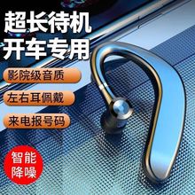 S109�������������߹Ҷ�ʽ�����ܲ�����ͨ�����Ҷ�����5.3�˶���
