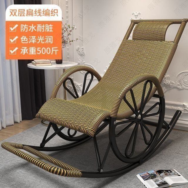 懒人摇摇椅藤躺椅老爷椅大人午休老人专用家用沙发户外阳台休闲椅|undefined