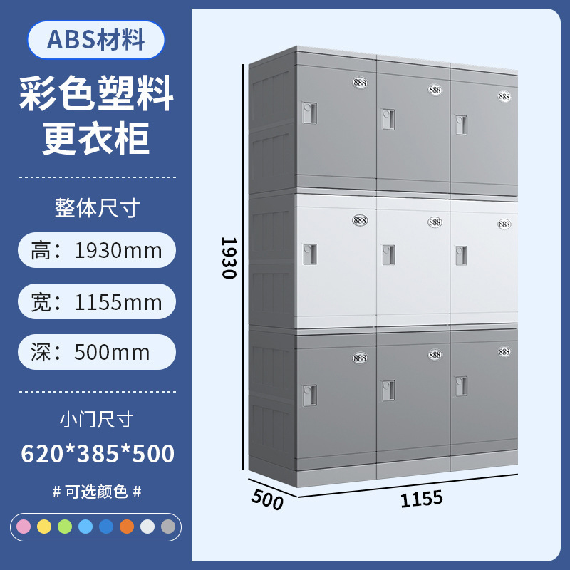 Alta de una sola puerta 620 de ancho 385 de profundidad 500 (precio de una sola puerta)