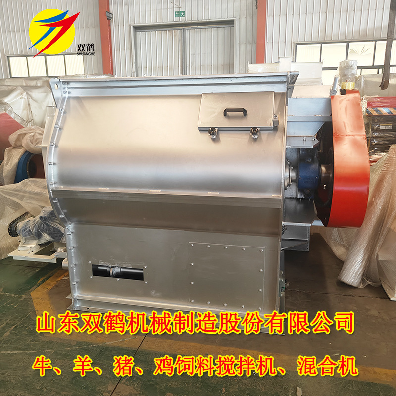 山东双鹤机械双轴桨叶混合机生产厂家预混猪饲料混合搅拌机出口