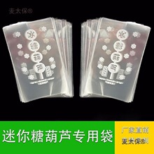 ���Ǻ��J���b������b��С�Ǻ��J����͸��ѩ��С�����������̫��