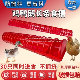 �Ӻ��u���Z��ʳ��ιʳ���B�uˮ��ι���L����ˮ��һ�w���uʳ��