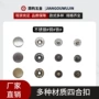 圆形金属五金服装四合扣
