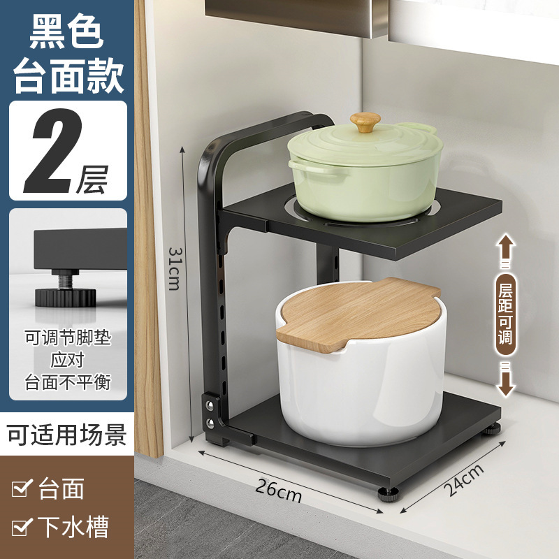 台所の下の水槽の物置棚の家庭用多層多機能の鍋の収納棚のかまどの食器棚は調整して鍋の棚を置くことができます。|undefined