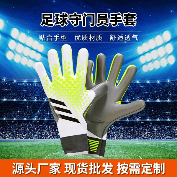 Falcon Football Professional Adult and Kidsren Latex Finger Protection Comfortable Breathable Wear-resistant Thickeneded Goalkeeper Gloves Goalkeeper