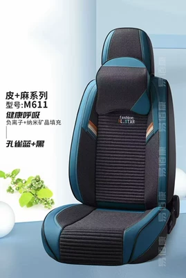 Dropshipping Export, Four Seasons Pad - five-seats-blue-and-black-five-seats