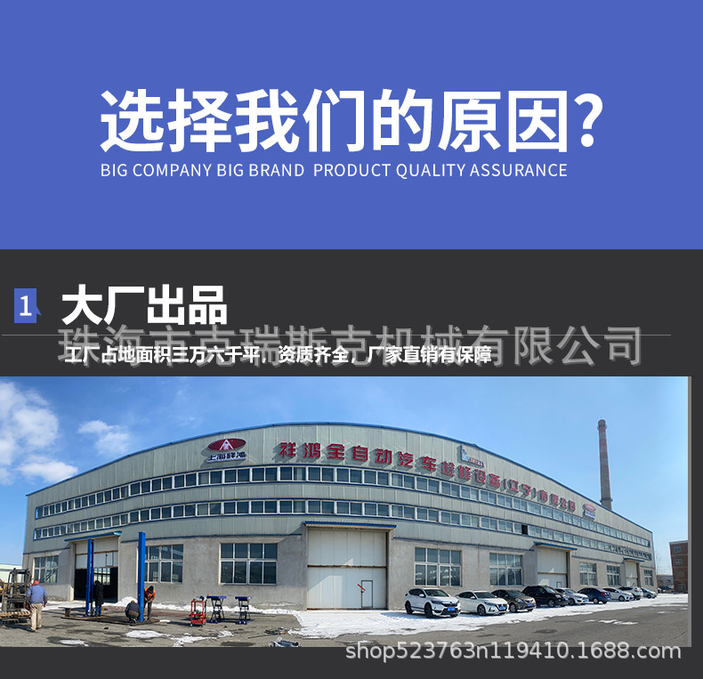 Liba 1.9m Gantry Lift 4-Ton Double-Column Lift Gantry Lift Two-Column Lift