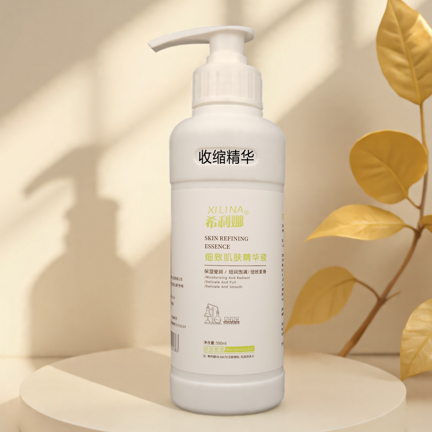 Beauty Salon Purification Cream Special Acne Blackhead Exfoliation Massage Cream Facial Hospital Line Pore Deep Cleansing Cream