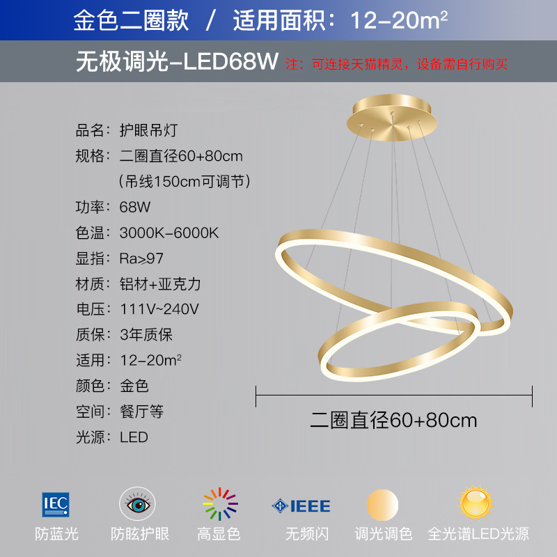 餐厅吊灯 现代简约卧室客厅轻奢灯具圆环创意个性复式楼大厅吊灯|undefined