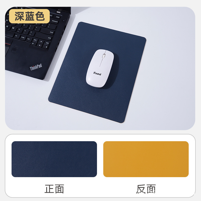双面皮质鼠标垫防滑简约纯色小号办公桌垫防水耐脏环保书桌皮革垫|undefined