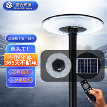 ̫���·������A��UFO�w���������r��С�^�V���Б����^��·��