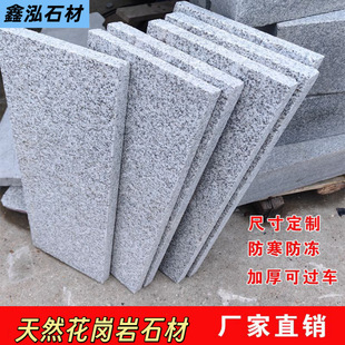 ���ƻ�����֥��׻����֥��ڻҹ�����֦��V����䁴uʯ�ďS��