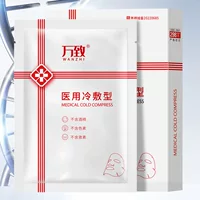 Маска холодного компресса Wanshi Cinema увлажняет увлажняющий салон красоты Послеоперационная уход