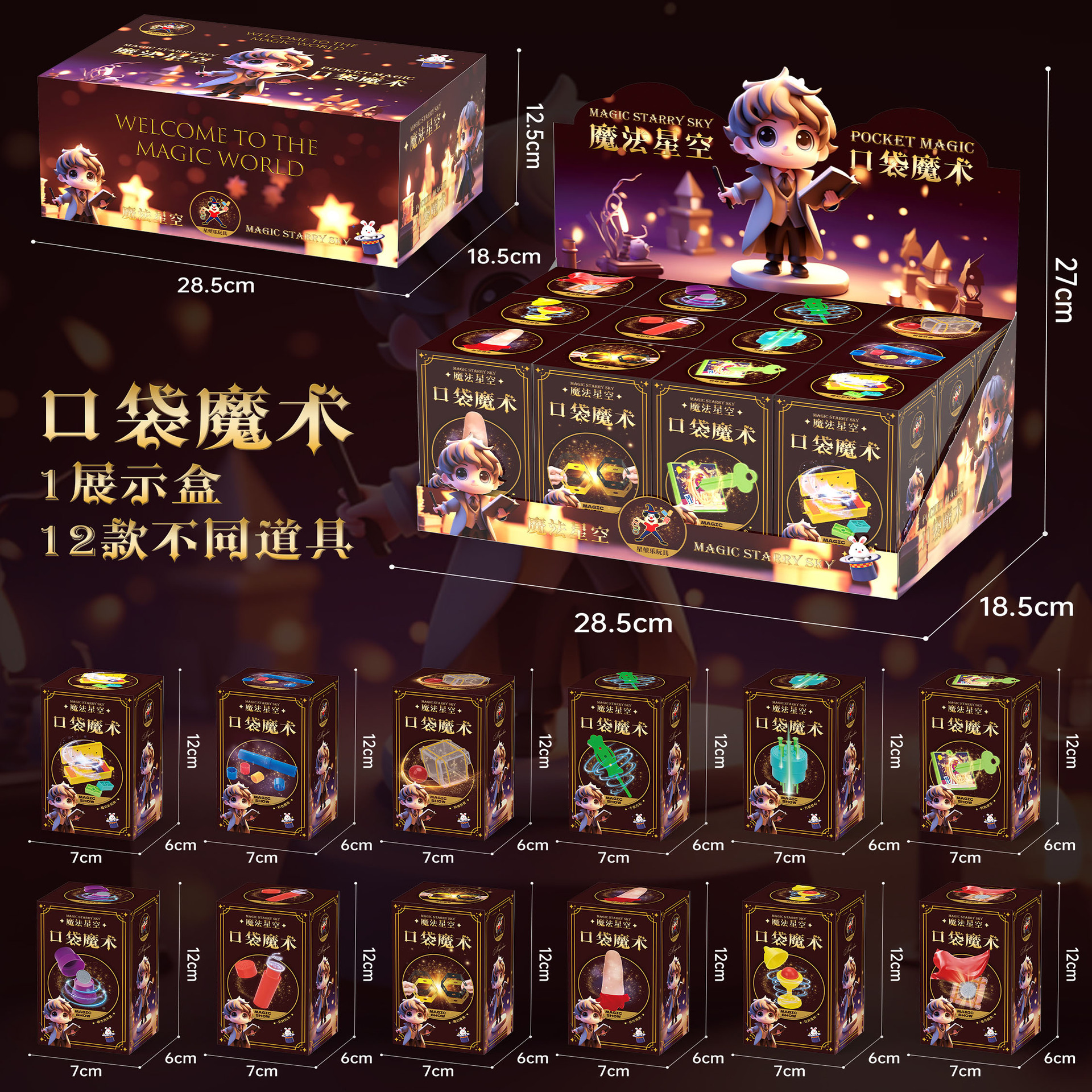 Puzzle infantil póquer magia prop juego de juguetes de escena de corto alcance agencia de rendimiento regalo juego de juguetes para niños