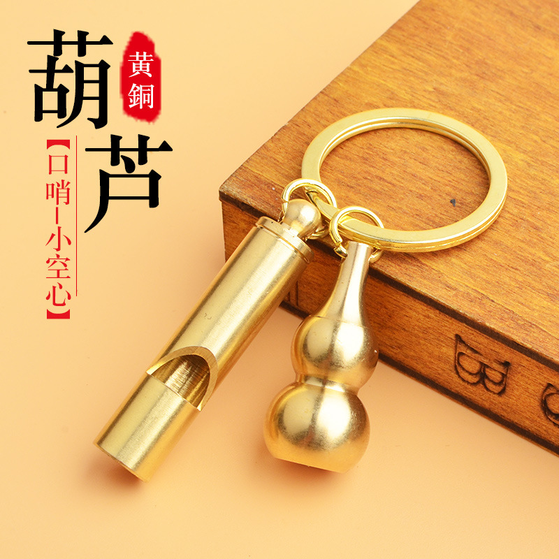 工場は黄銅の中空の小さい瓢箪を卸売りして上で口を開けてものを入れることができます。|undefined