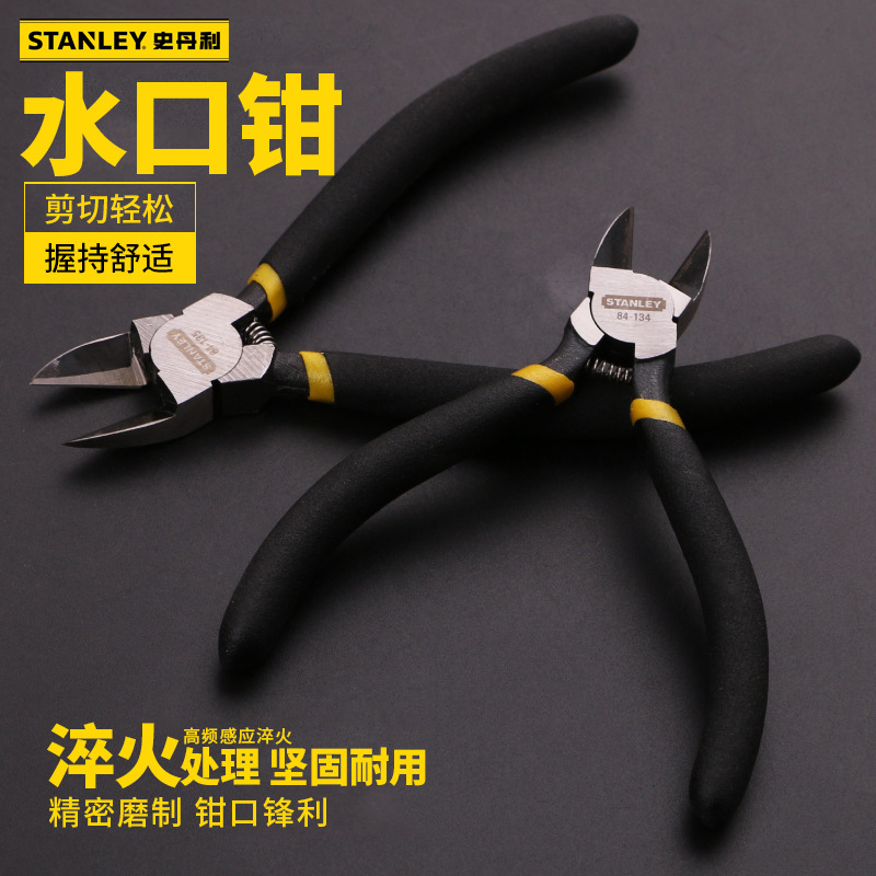 史丹利黑色双塑柄水口钳钳子铬钒合金5寸6寸84-134-23 84-135-23