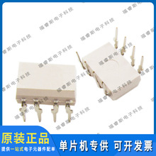 PS8501-AX DIP8 ����ܹ����� ���� 5KV ���� ԭװ