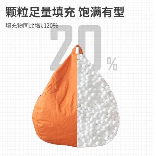 Outdoor lazy sofa bean bag waterproof sun protection courtyard leisure lounge chair single balcony beach portable tatami