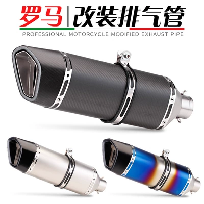 Exhaust pipe, Motorcycle exhaust pipe