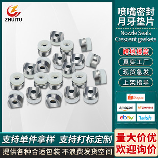 Airless Spraying Machine Accessories Nozzle Gasket Nozzle Seat Semi-Circular Nozzle Seal Ring Gasket Half-Moon Pad Saddle Washer
