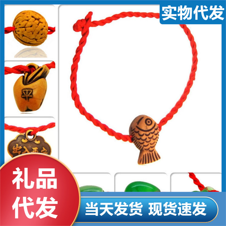Wholesale Small Red String Bracelets with Imitation Jade and Imitation Peach Wood, Exquisite Handmade Beaded String