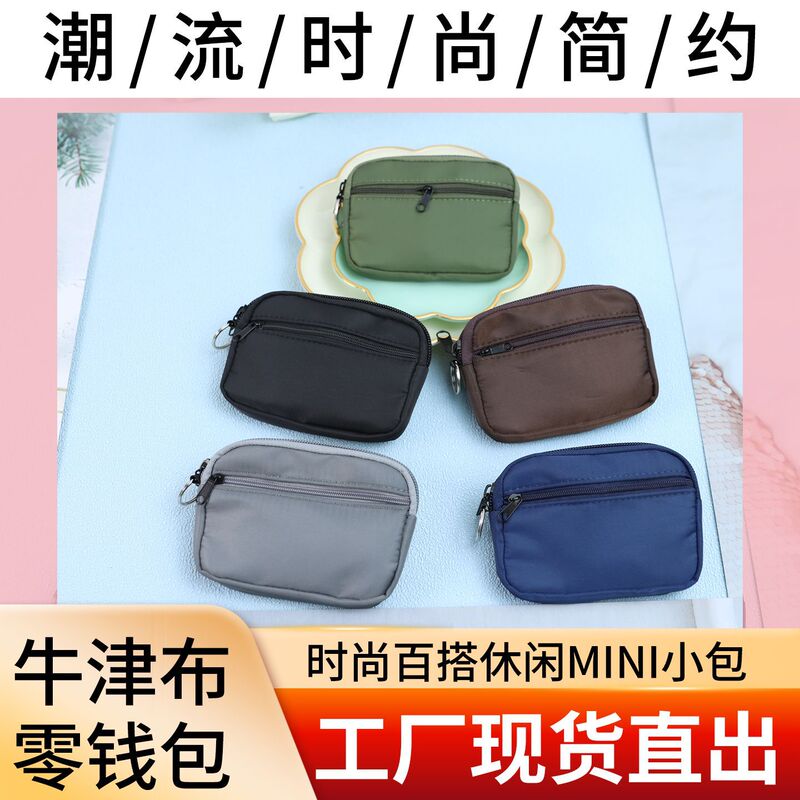 Waterproof Nylon Mini Coin Purse, Hangable Two-Layer Id Holder, Portable Coin Purse, Handheld Card Holder Waterproof Nylon Mini Coin Purse, Hangable Two-Layer Id Holder, Portable Coin Purse, Handheld Card Holder