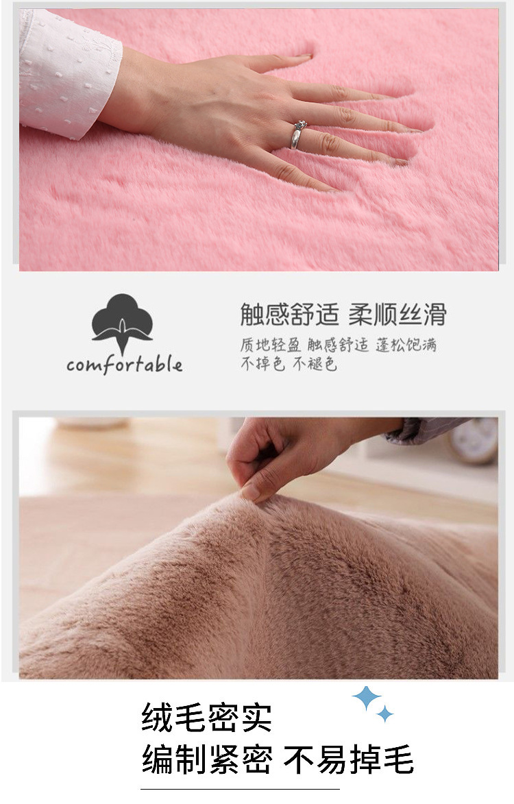 Rabbit Fur Room Master Bedroom Bedside Carpet Cloakroom Bedroom Winter Bedside Blanket Plush Bay Window Mat Window Sill Mat