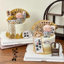 2025���H������ʽ�����b�ؔ[���ְֹ��տ옷���L�������L���