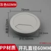 Plastic wire box [grey] opening 60mm [price of 2]