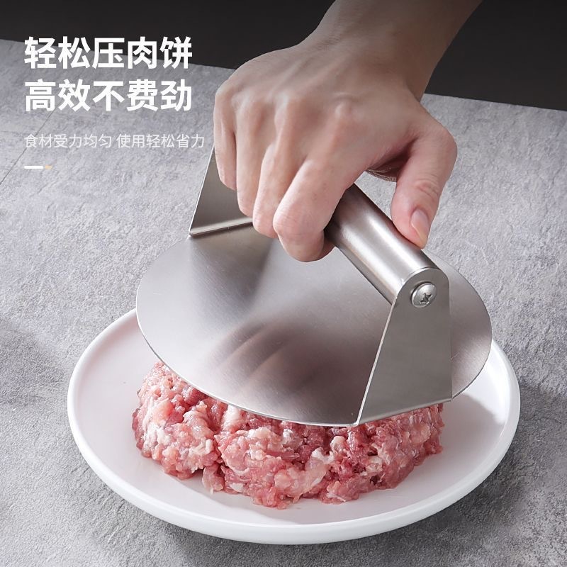 加厚不锈钢压饼器家用圆形压包子皮神器摆摊铁板压板烙饼压面皮器|undefined